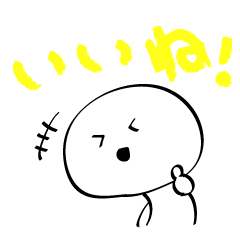 ゆるくてかわいいキノコたん Line スタンプ Line Store