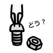 screw kid and Mysterious screw holes 2