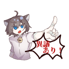 Suzu Suzuno Sticker
