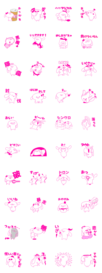 HIKAUSA rabbit sticker 3 HIKAUSA rabbit sticker 3