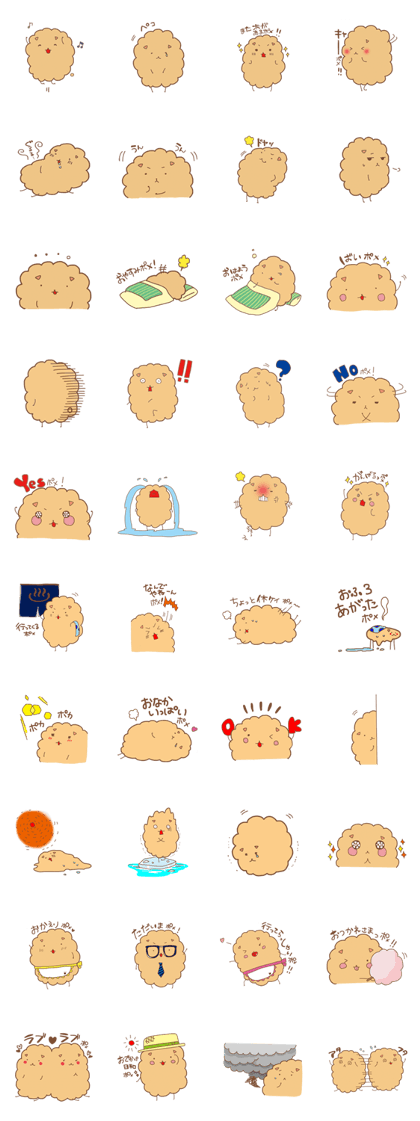 Pomeranian's Pome-chan sticker Pomeranian's Pome-chan sticker