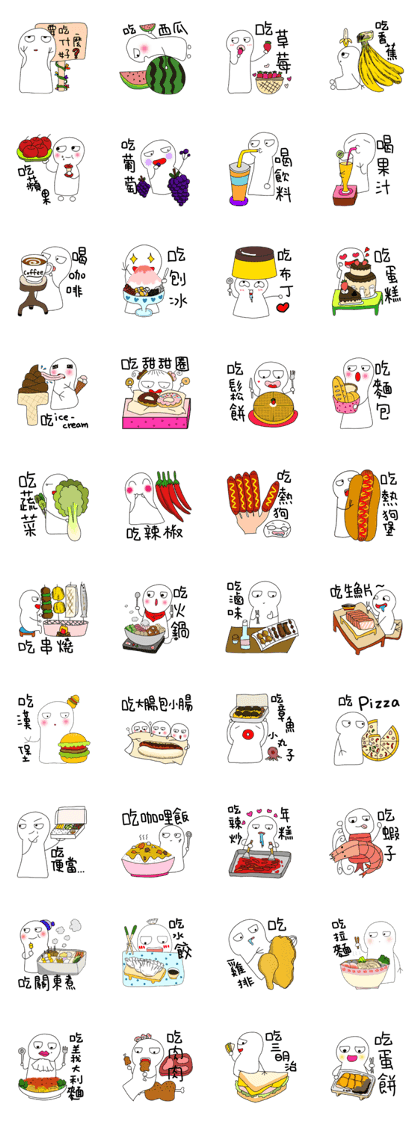 NIBABA's food world(part IV) NIBABA's food world(part IV)