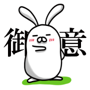 Utamamago (basic words) Utamamago (basic words)