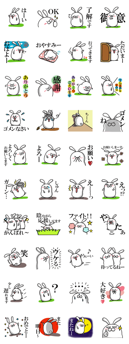 Utamamago (basic words) Utamamago (basic words)