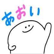 Mr. Surreal (Used by Aoi) Mr. Surreal (Used by Aoi)