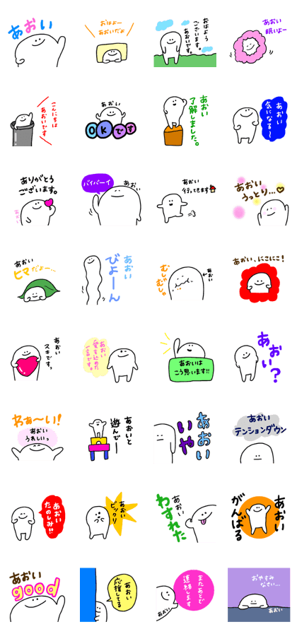 Mr. Surreal (Used by Aoi) Mr. Surreal (Used by Aoi)