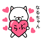 Naruchan cat Naruchan cat