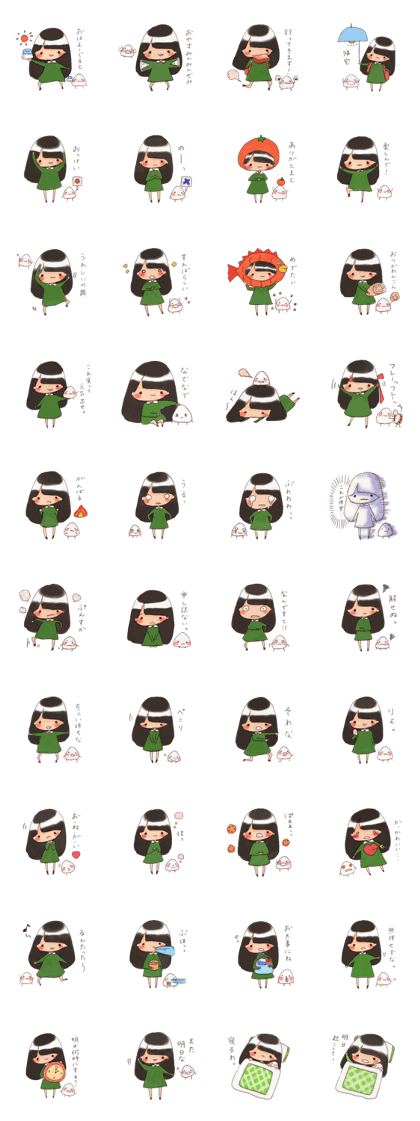 Fusehara-san and Omusubi-kun Fusehara-san and Omusubi-kun