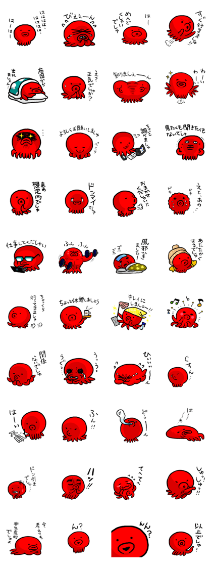 TAKOMARO 2 TAKOMARO 2