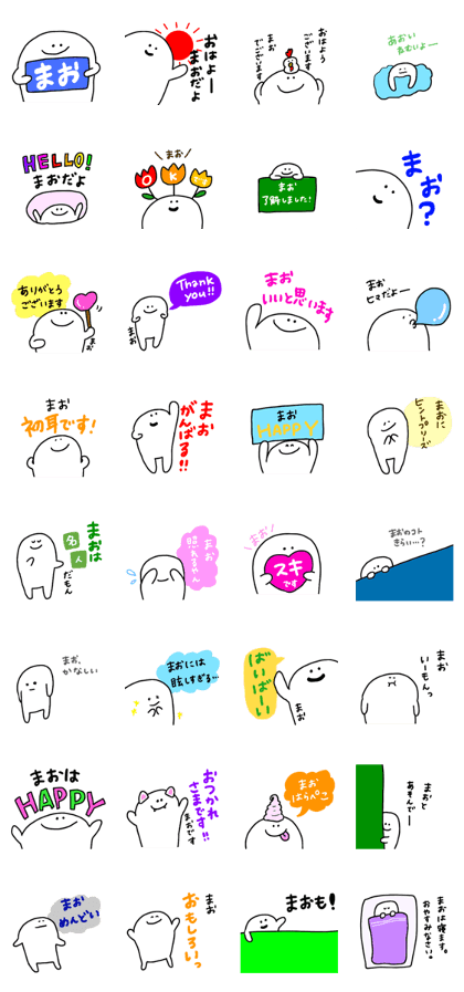 Mr. Surreal (Used by Mao) Mr. Surreal (Used by Mao)