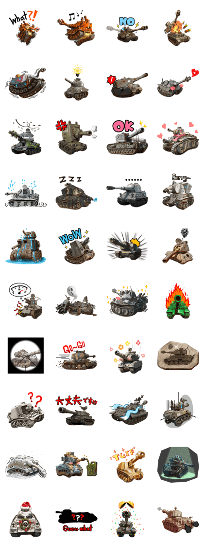 PANZER VOR! (tank) PANZER VOR! (tank)