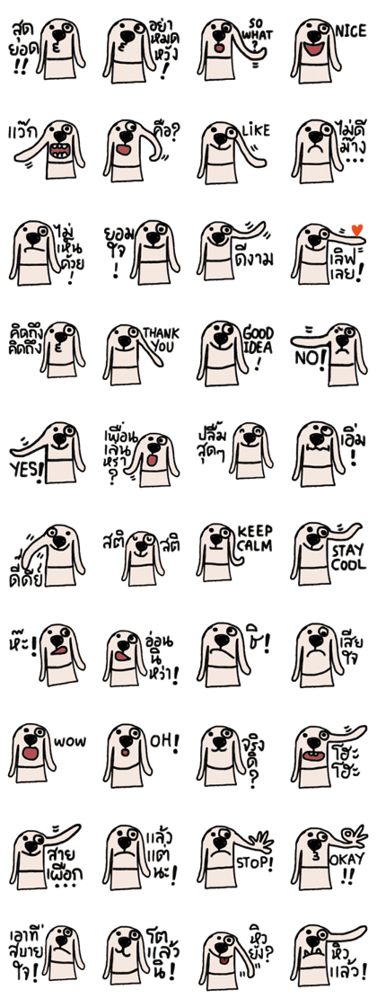 Otto in January Otto in January