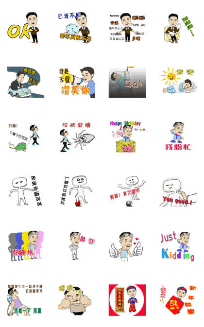 Handsome Guy, its me Handsome Guy, its me