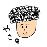 Gentle man with naturally curly hair