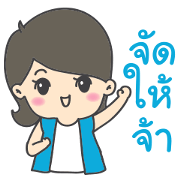 ACHI SUPER MARKETING