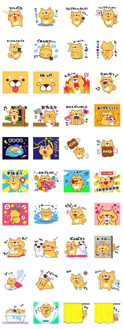 song like utasiba song like utasiba