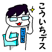 Koichi's everyday living Koichi's everyday living