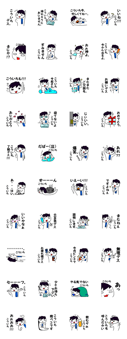 Koichi's everyday living Koichi's everyday living