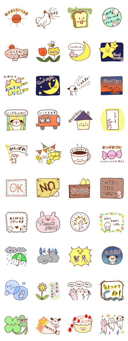 The basic words that are used well The basic words that are used well