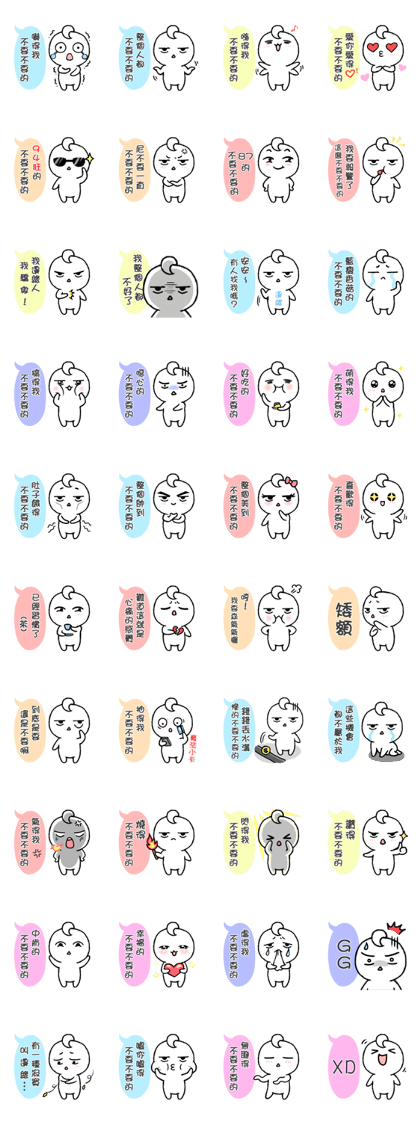 Little Isolated Man 2