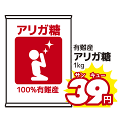 Move! Today's bargain