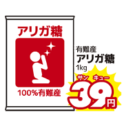 Move! Today's bargain