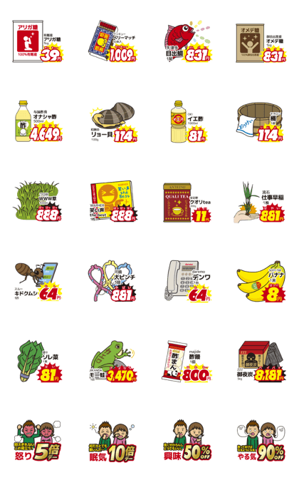 Move! Today's bargain