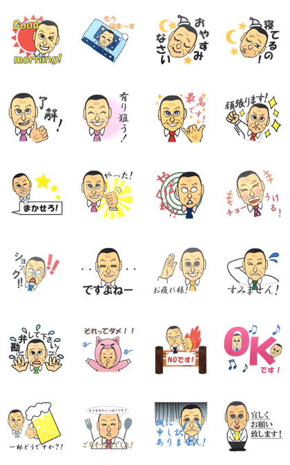 Kanchan Cool Sticker