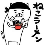 nekoramen