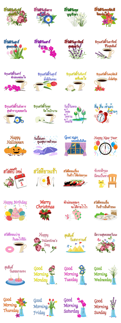 Good Morning Monday Good Morning Monday