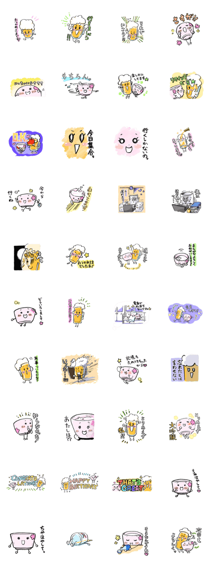 Jokki-chan and Ochoko-chan