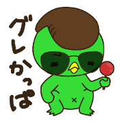 kappa - boy 5 japanese YNKI