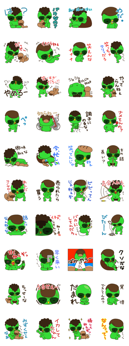 kappa - boy 5 japanese YNKI