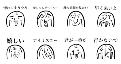 Let's fall in love Let's fall in love