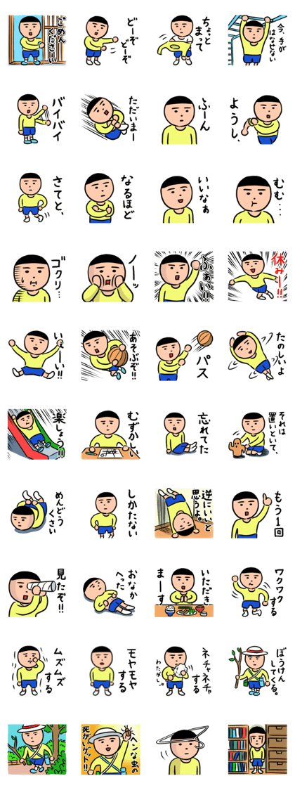 The rustic child 2 The rustic child 2