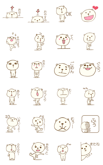 Tiny teddy bea Sticker