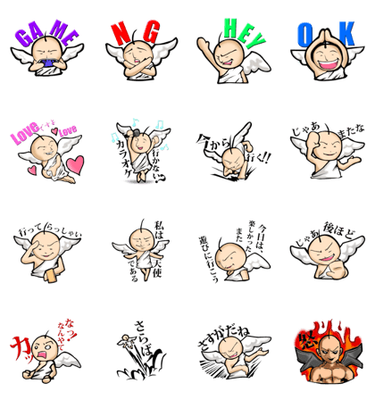 Angel of everyday lackadaisical Angel of everyday lackadaisical