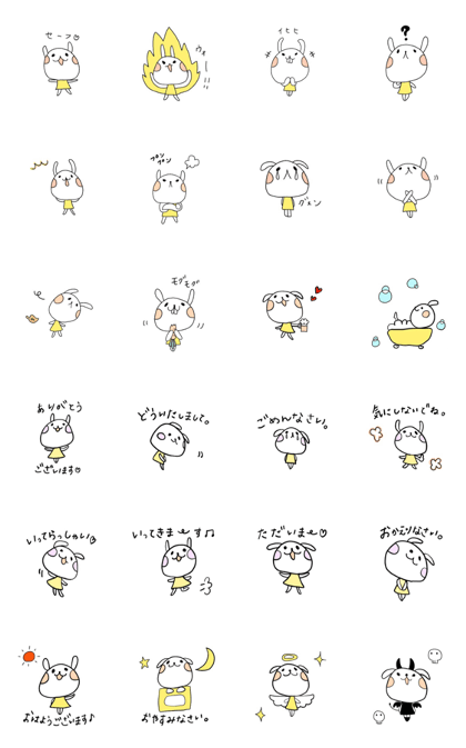 usamarukochan usamarukochan