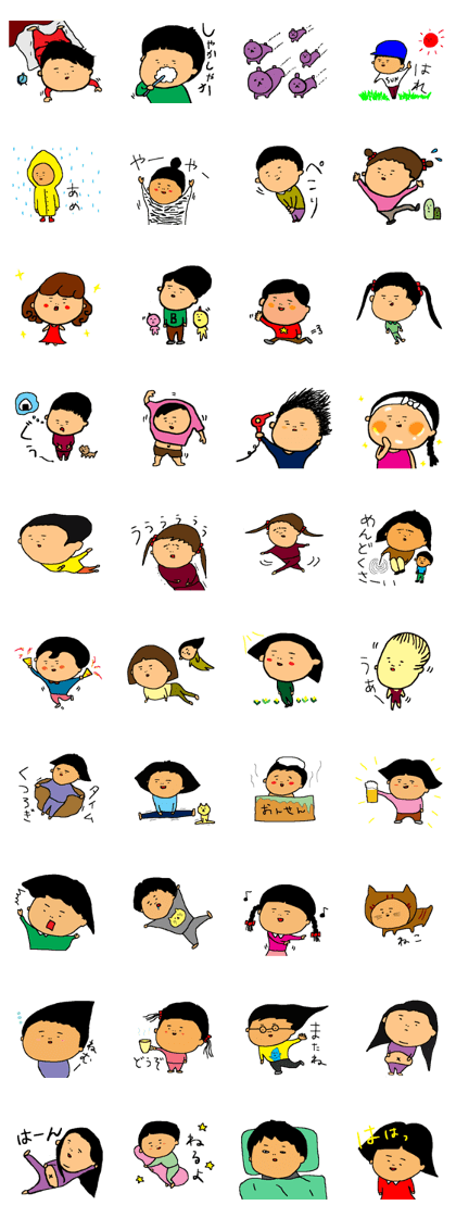 I not a hate I not a hate