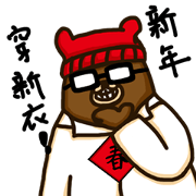H415 Chinese new year Bear
