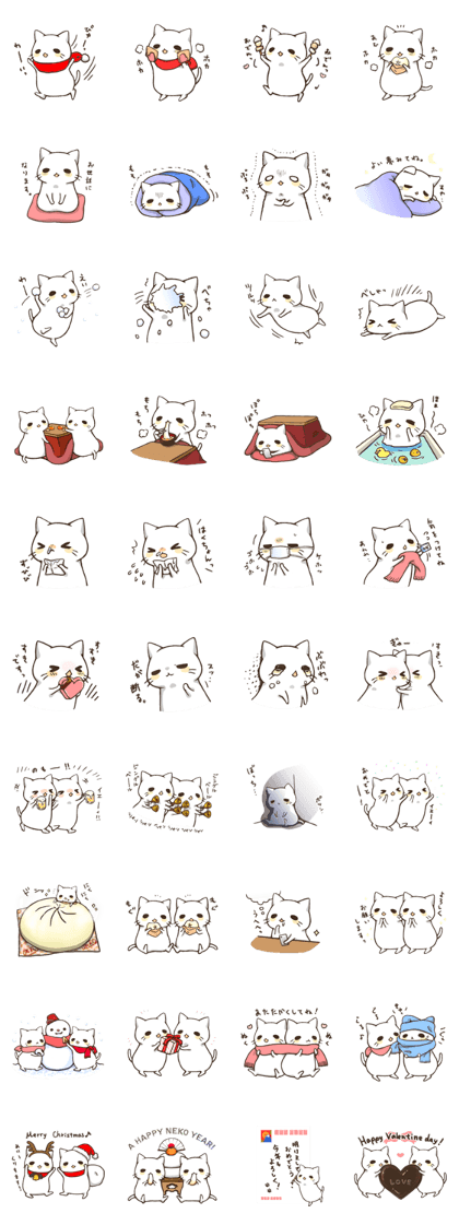 Fat White Cats ~Winter version~