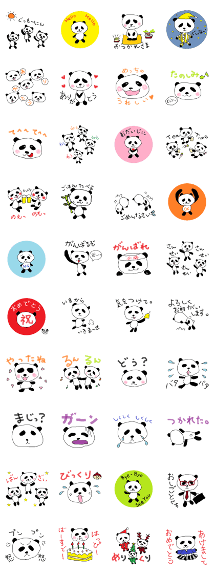 Tweet of Aki-Panda Tweet of Aki-Panda