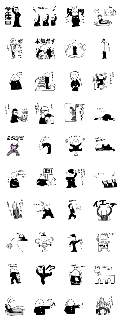 Magnificent students