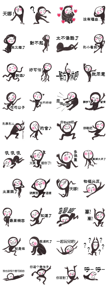 Ninjya-girl Numeko Vol.6 Chinese Ver.