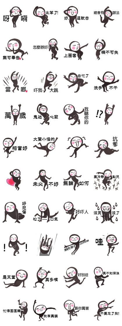 Ninjya-girl Numeko Vol.7 Chinese Ver.