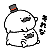 Mochi-Puni! Petit gentleman Mochi-Puni! Petit gentleman