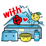 Tokyo Toshimaku Sento all stars