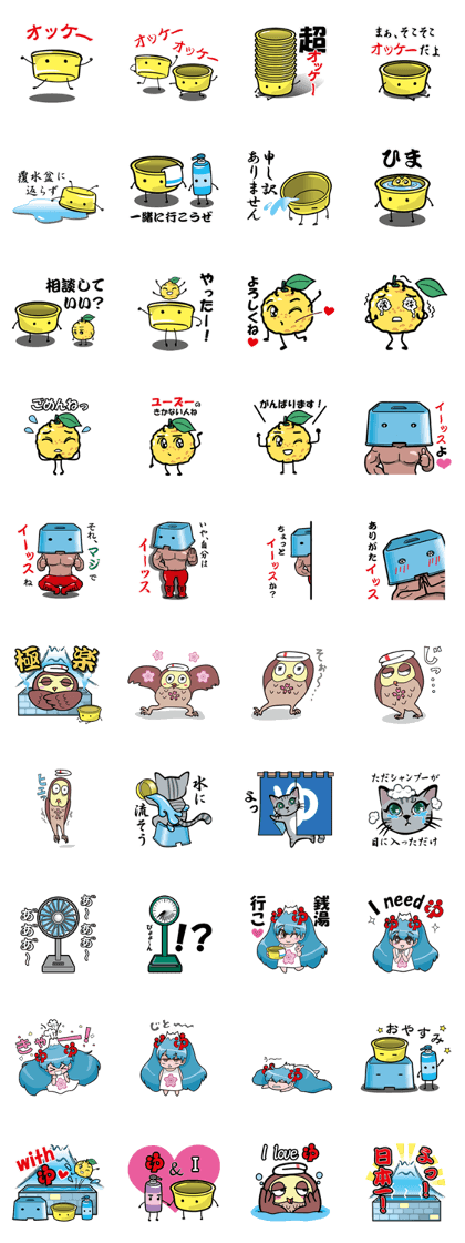 Tokyo Toshimaku Sento all stars