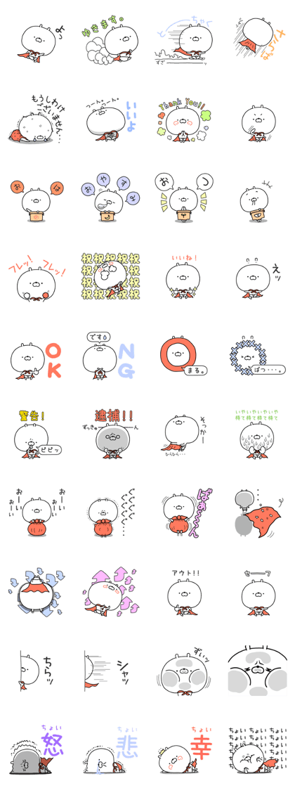 High spec rabbit High spec rabbit