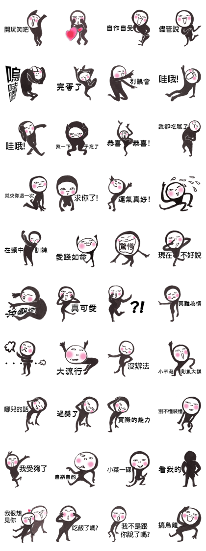 Ninjya-girl Numeko Vol.8 Chinese Ver.